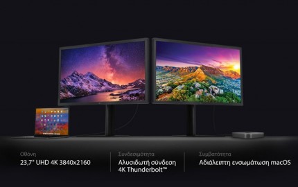 Νέο LG UltraFine 4K monitor, ιδανικό για χρήστες Mac